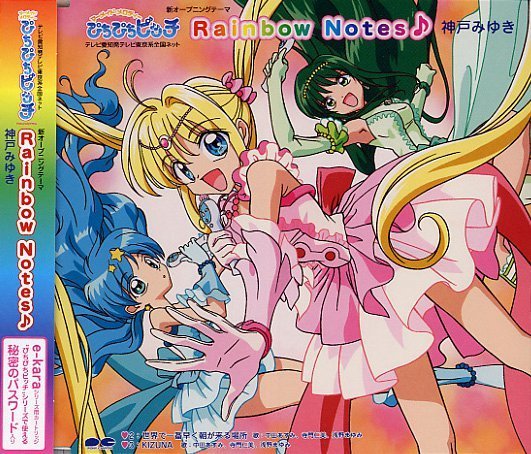 65836-Sirene 8.jpg, 106 KB